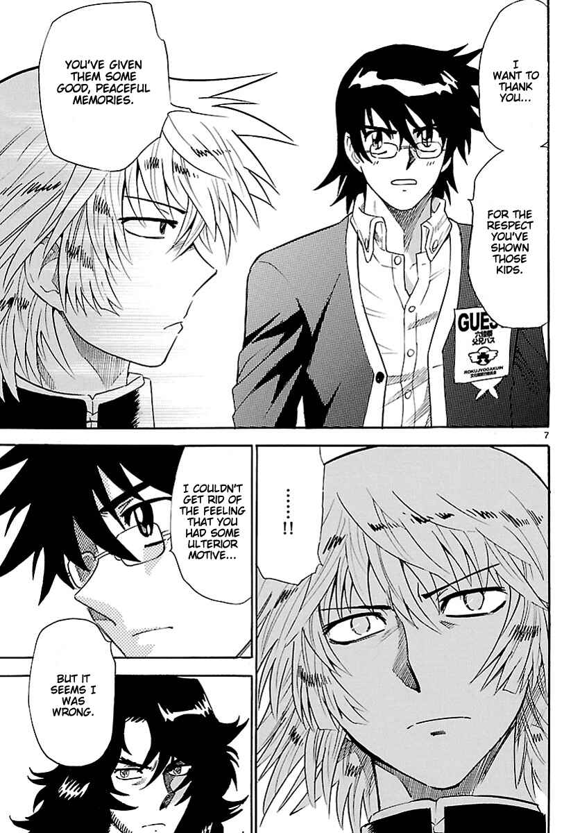 Page 6 Chapter 236 Zettai Karen Children
