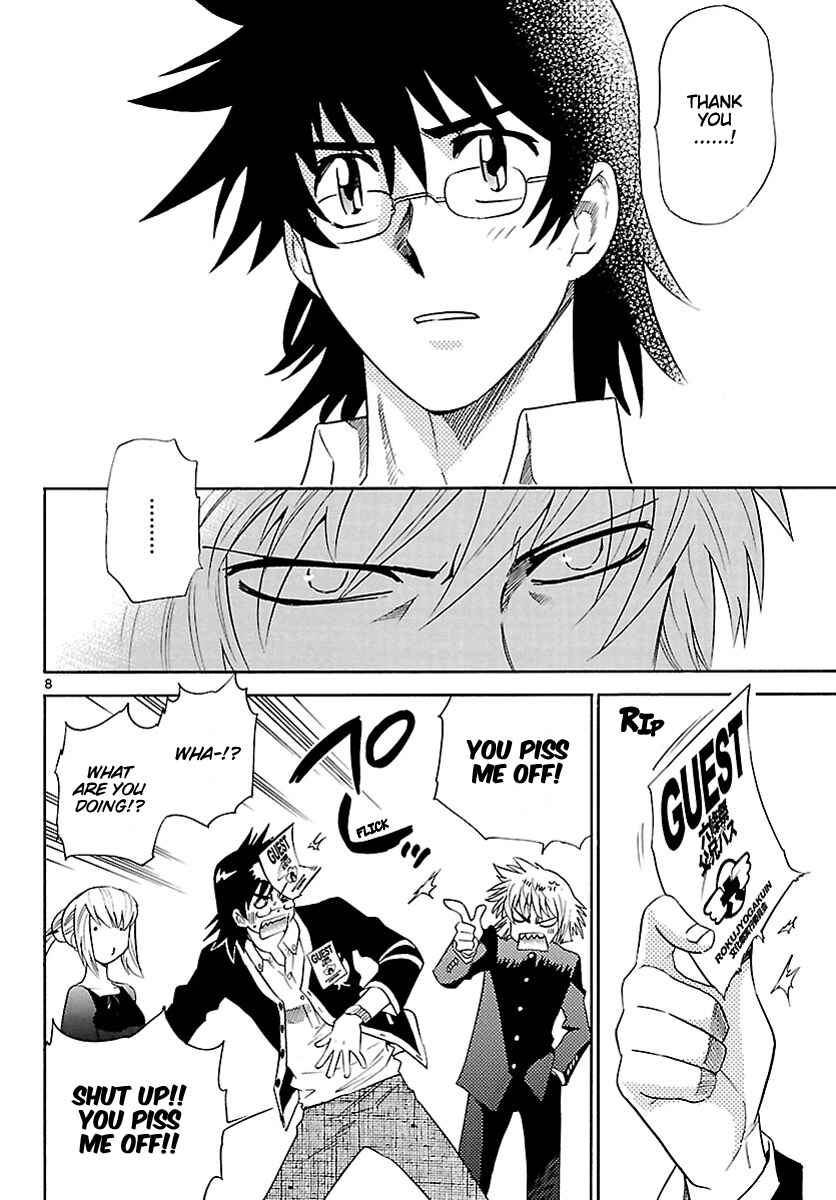 Page 7 Chapter 236 Zettai Karen Children