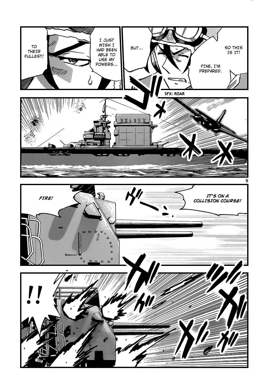 Page 10 Chapter 342 Zettai Karen Children