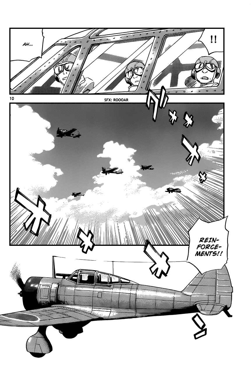 Page 11 Chapter 342 Zettai Karen Children