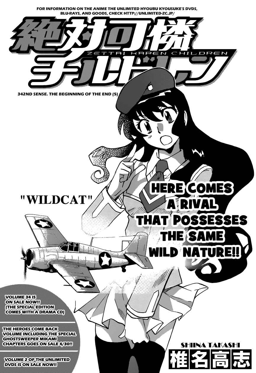 Page 2 Chapter 342 Zettai Karen Children
