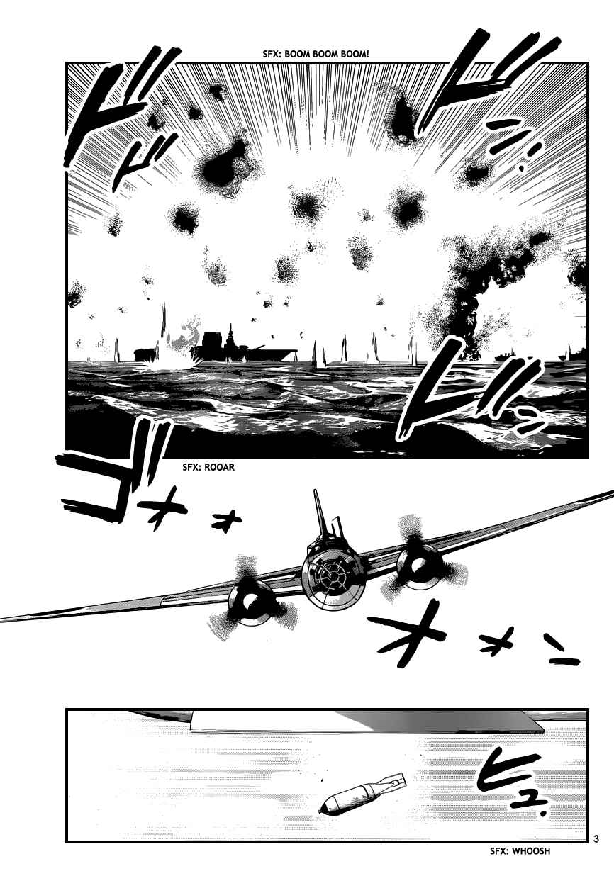 Page 4 Chapter 342 Zettai Karen Children