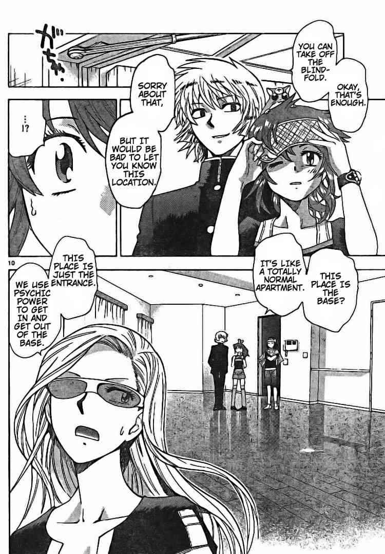 Page 10 Chapter 173 Zettai Karen Children