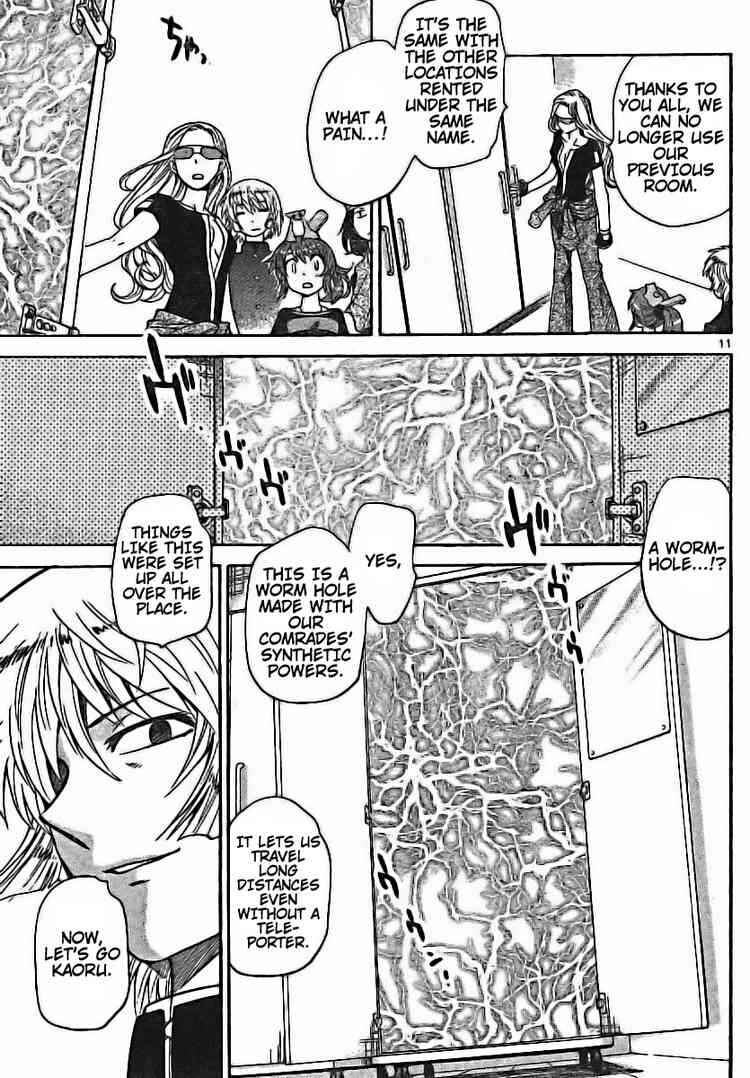 Page 11 Chapter 173 Zettai Karen Children