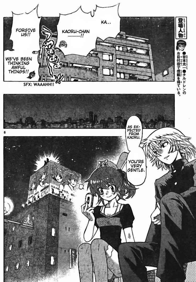 Page 6 Chapter 173 Zettai Karen Children