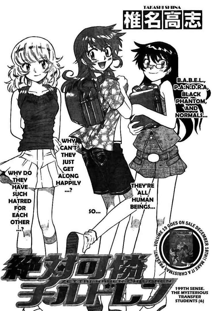 Page 2 Chapter 199 Zettai Karen Children