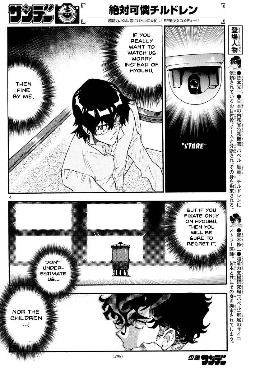 Page 5 Chapter 486 Zettai Karen Children