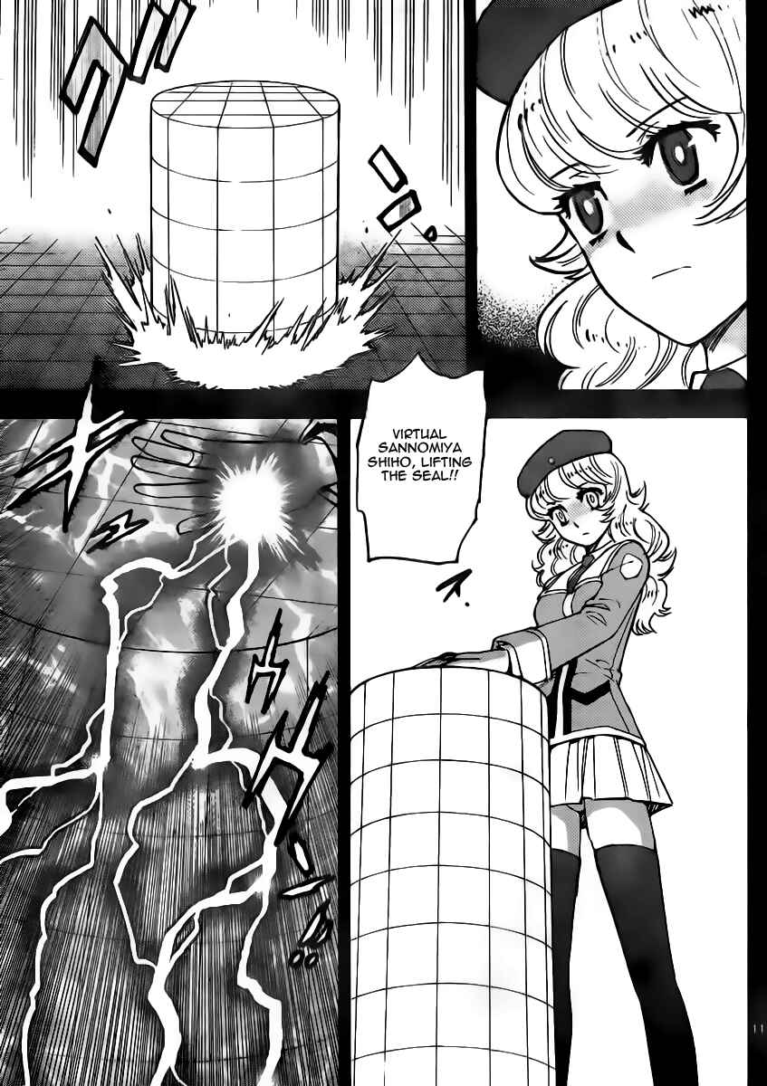 Page 11 Chapter 394 Zettai Karen Children