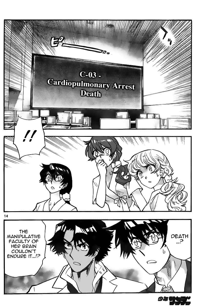 Page 14 Chapter 394 Zettai Karen Children