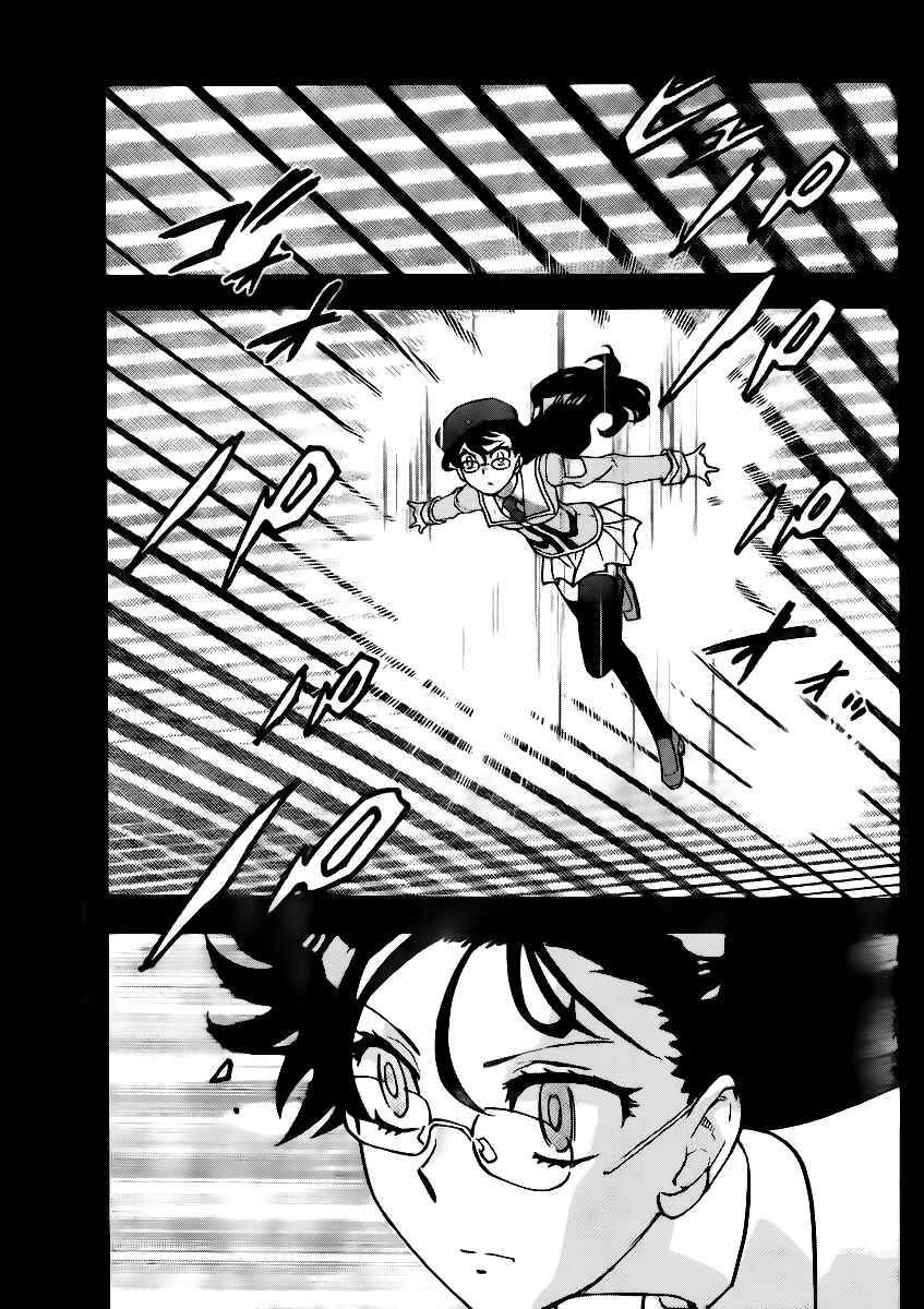 Page 15 Chapter 394 Zettai Karen Children
