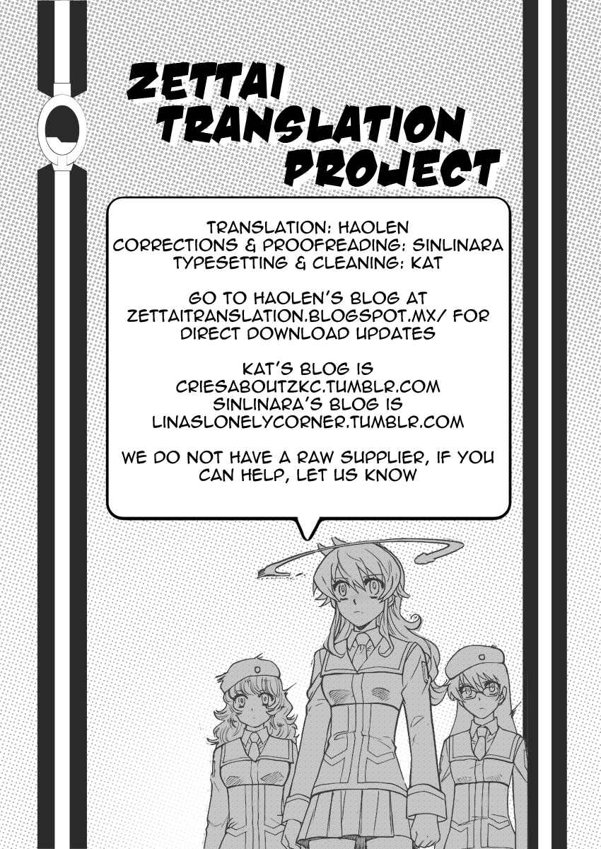 Page 19 Chapter 394 Zettai Karen Children