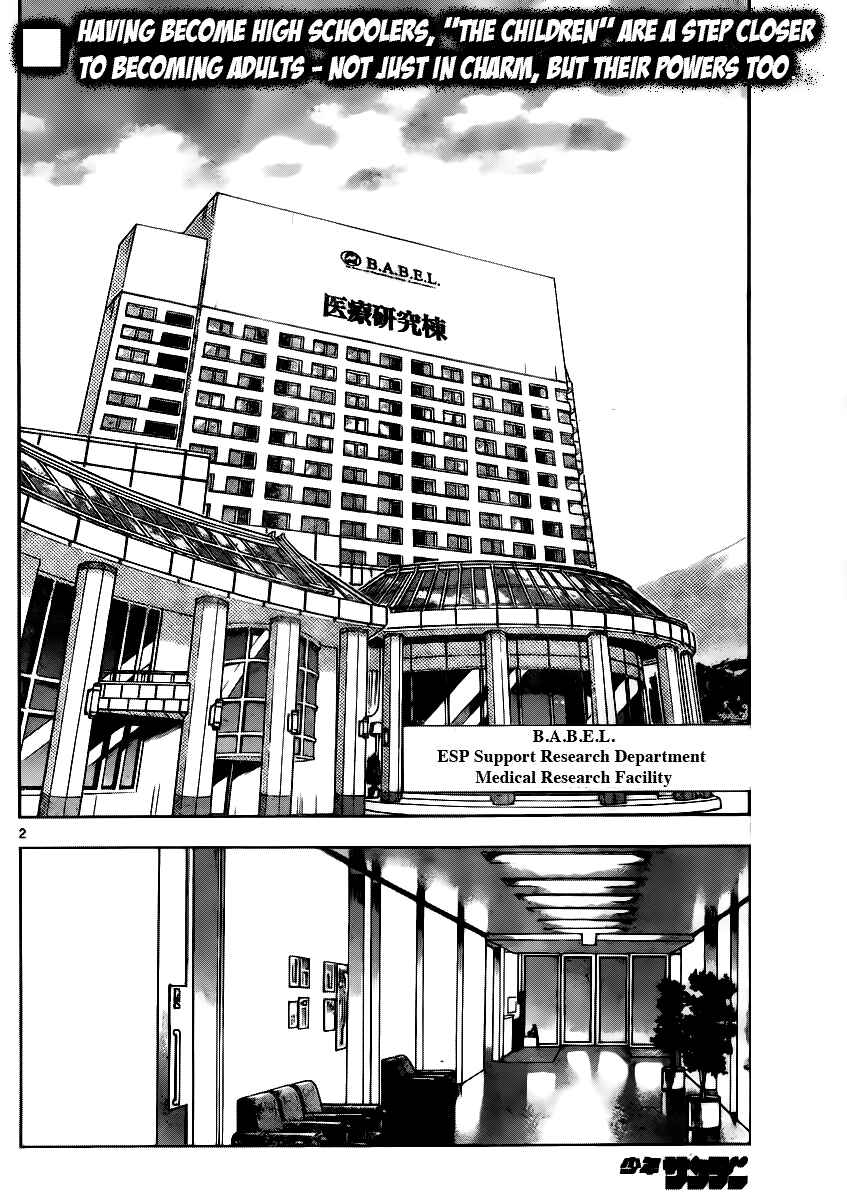 Page 2 Chapter 394 Zettai Karen Children