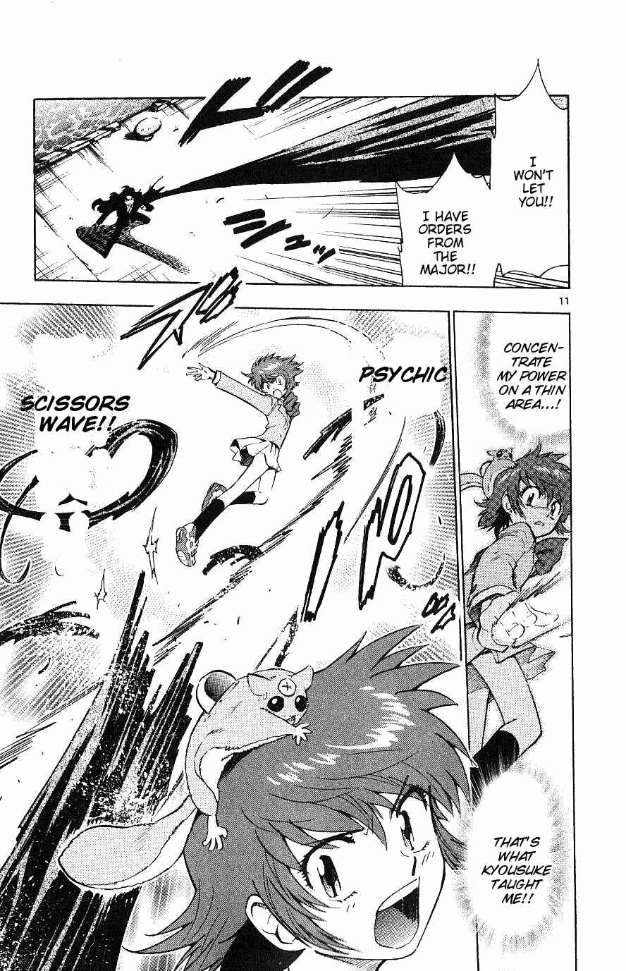 Page 11 Chapter 98 Zettai Karen Children