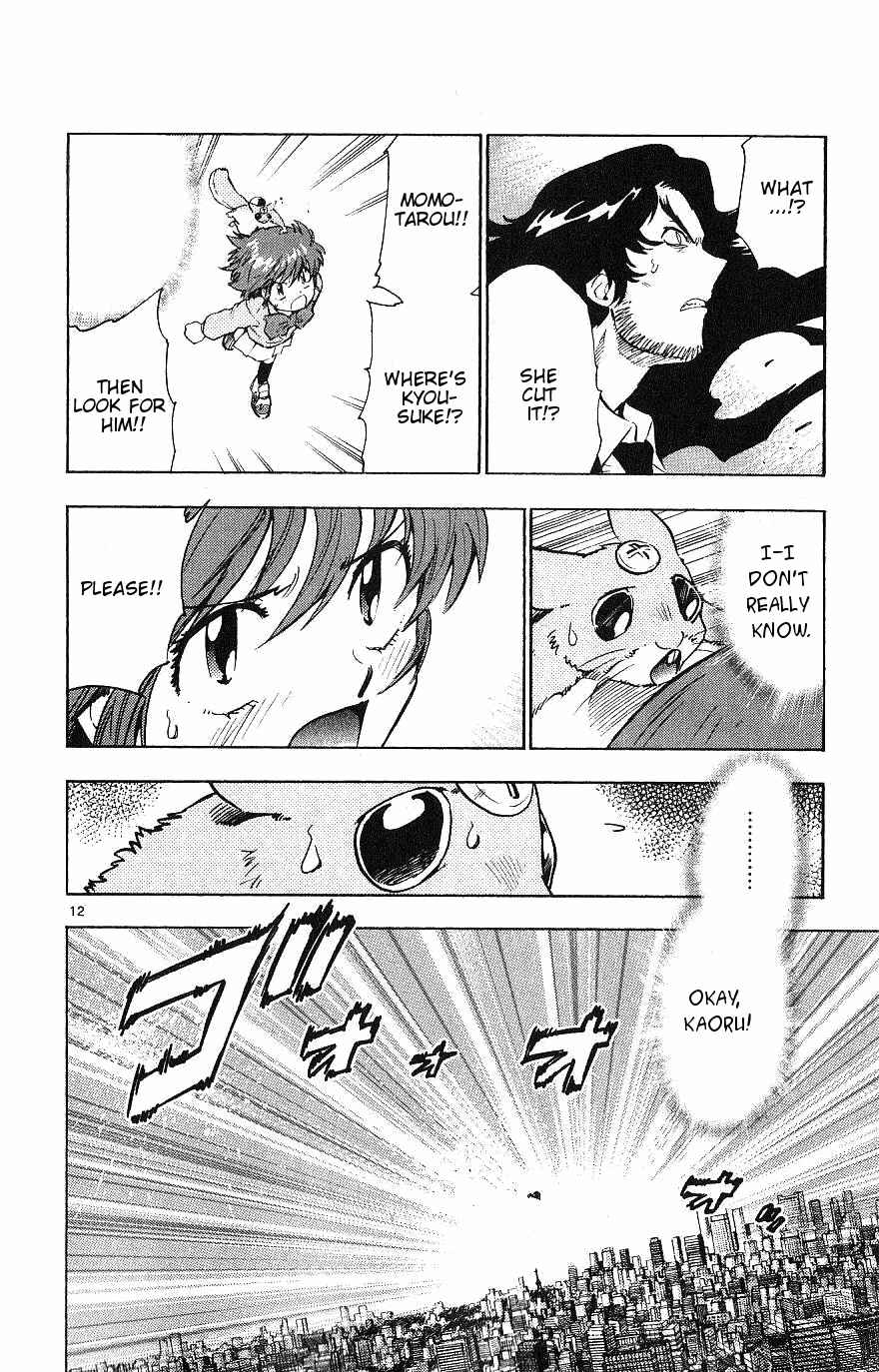 Page 12 Chapter 98 Zettai Karen Children
