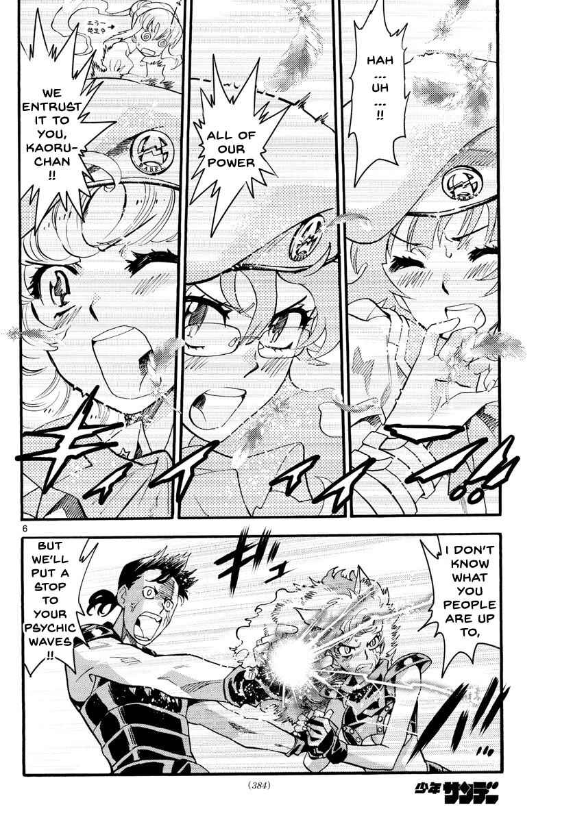 Page 6 Chapter 488 Zettai Karen Children