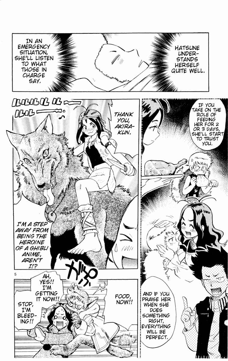 Page 5 Chapter 114 Zettai Karen Children