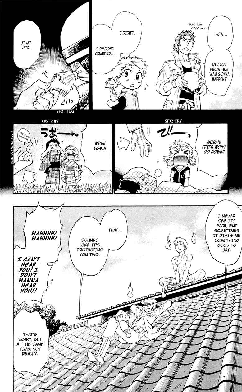 Page 11 Chapter 287.5 Zettai Karen Children