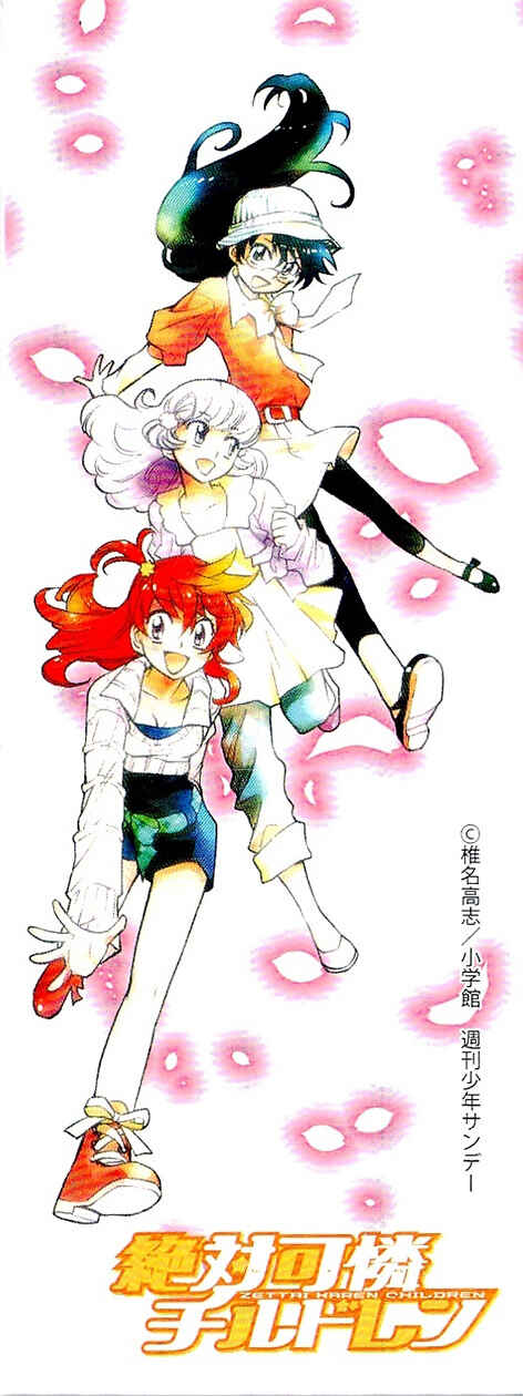 Page 6 Chapter 287.5 Zettai Karen Children