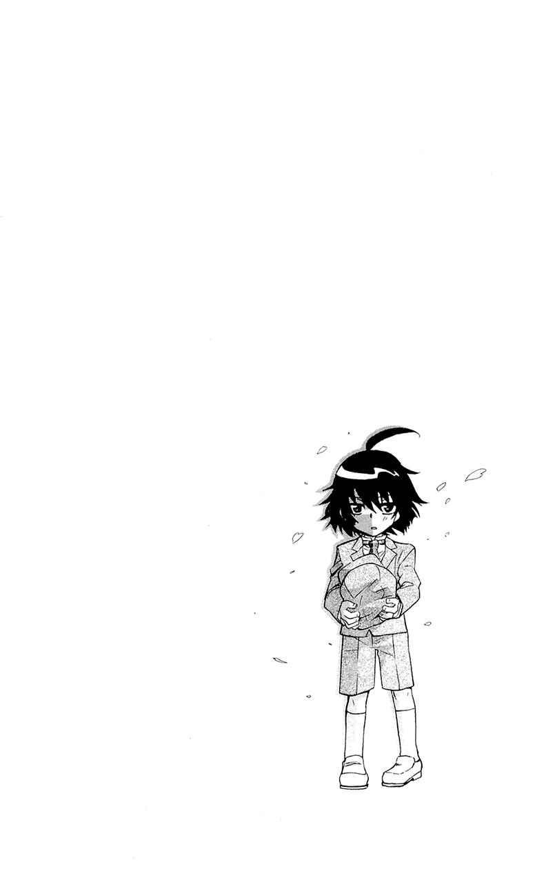 Page 8 Chapter 287.5 Zettai Karen Children