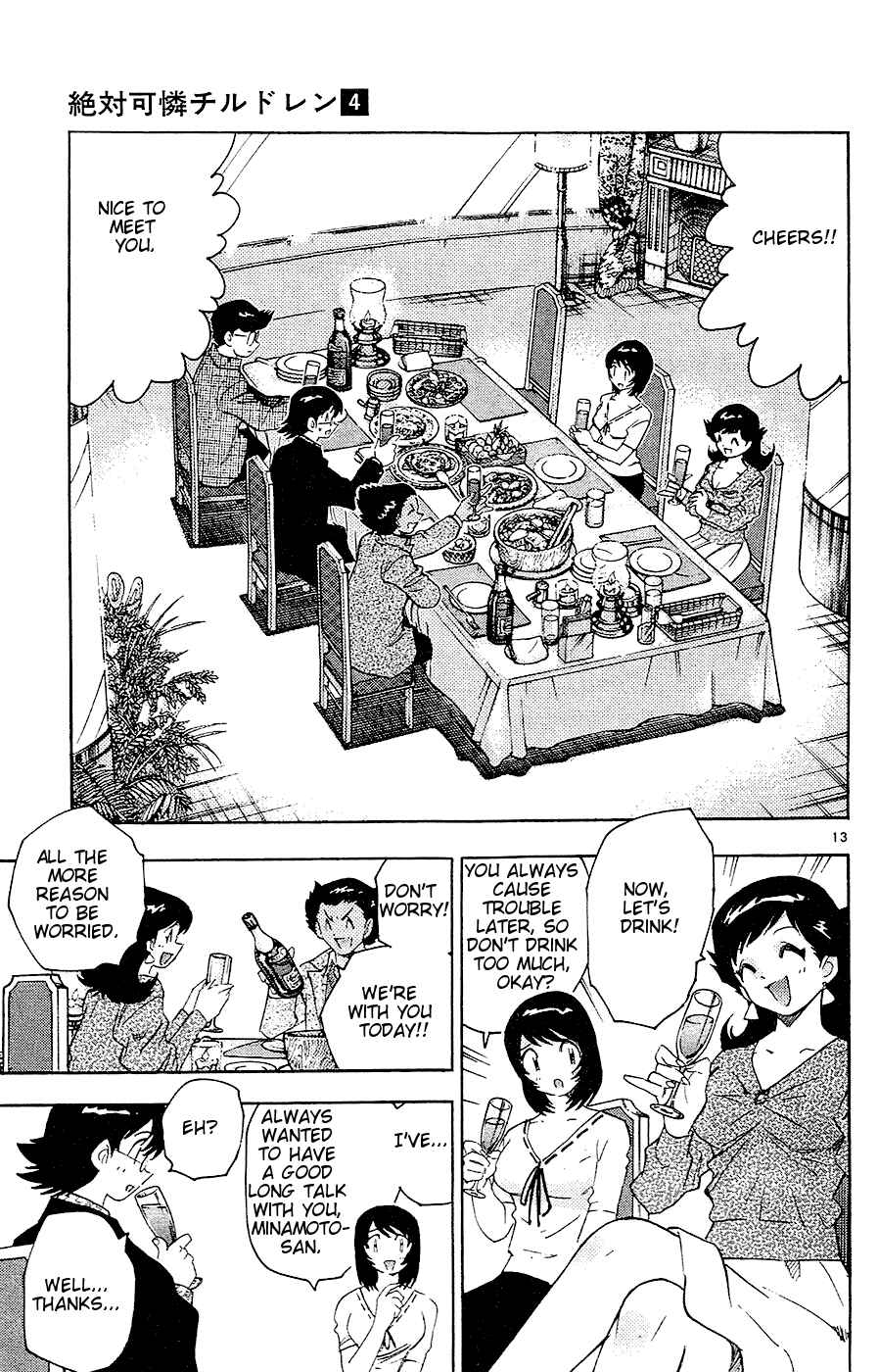 Page 13 Chapter 20 Zettai Karen Children