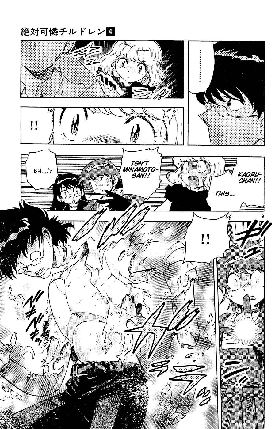 Page 9 Chapter 20 Zettai Karen Children
