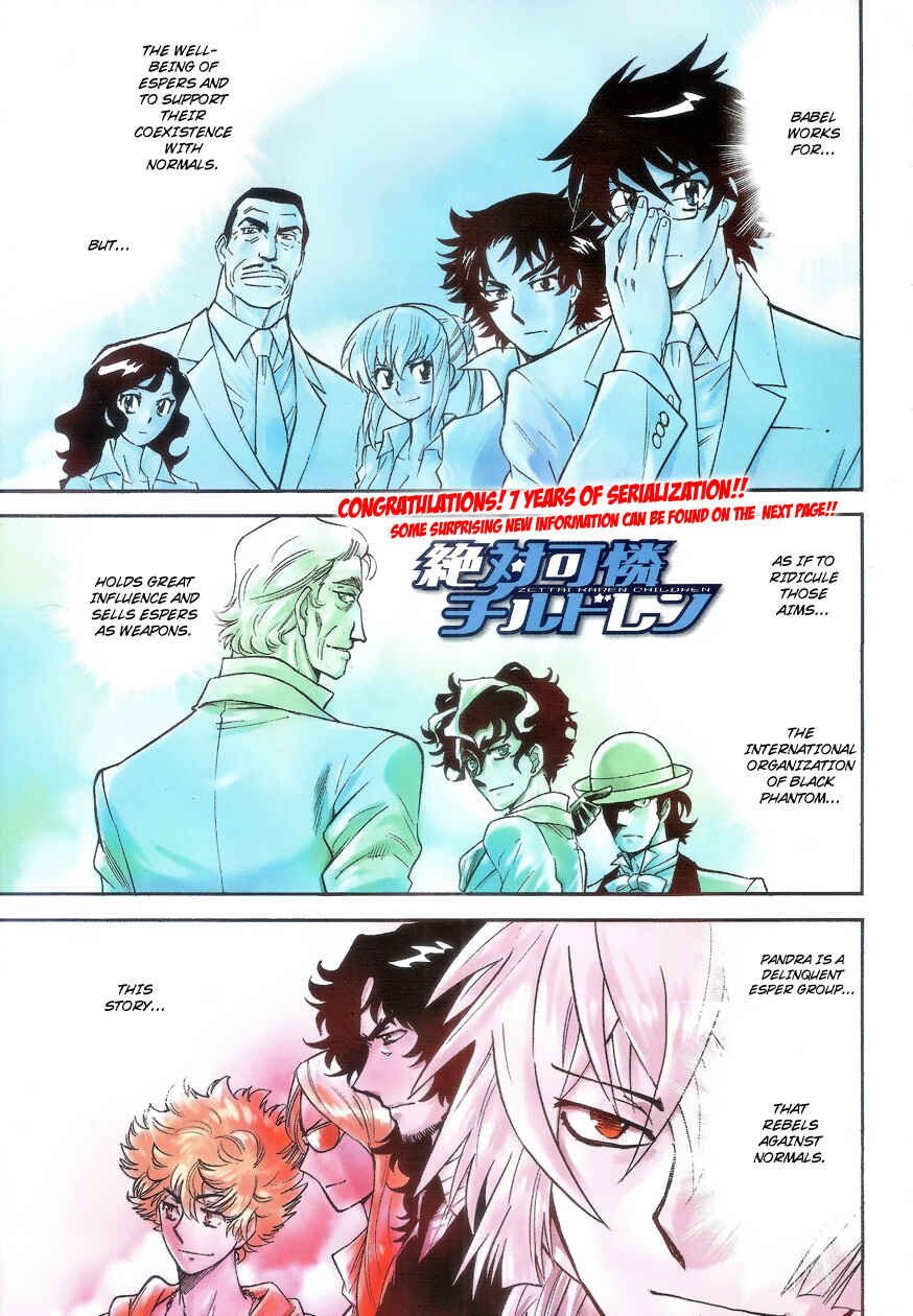 Page 1 Chapter 310 Zettai Karen Children