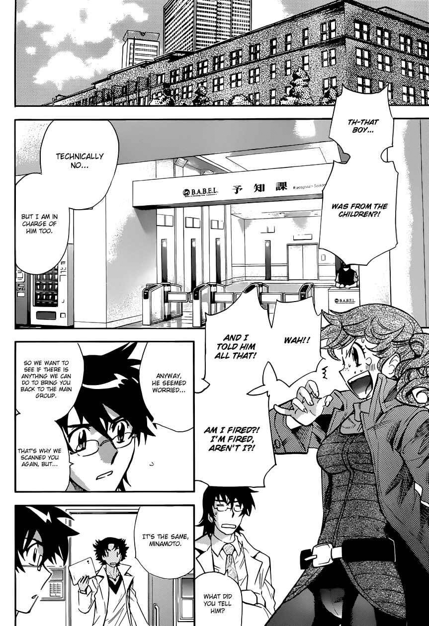 Page 16 Chapter 310 Zettai Karen Children