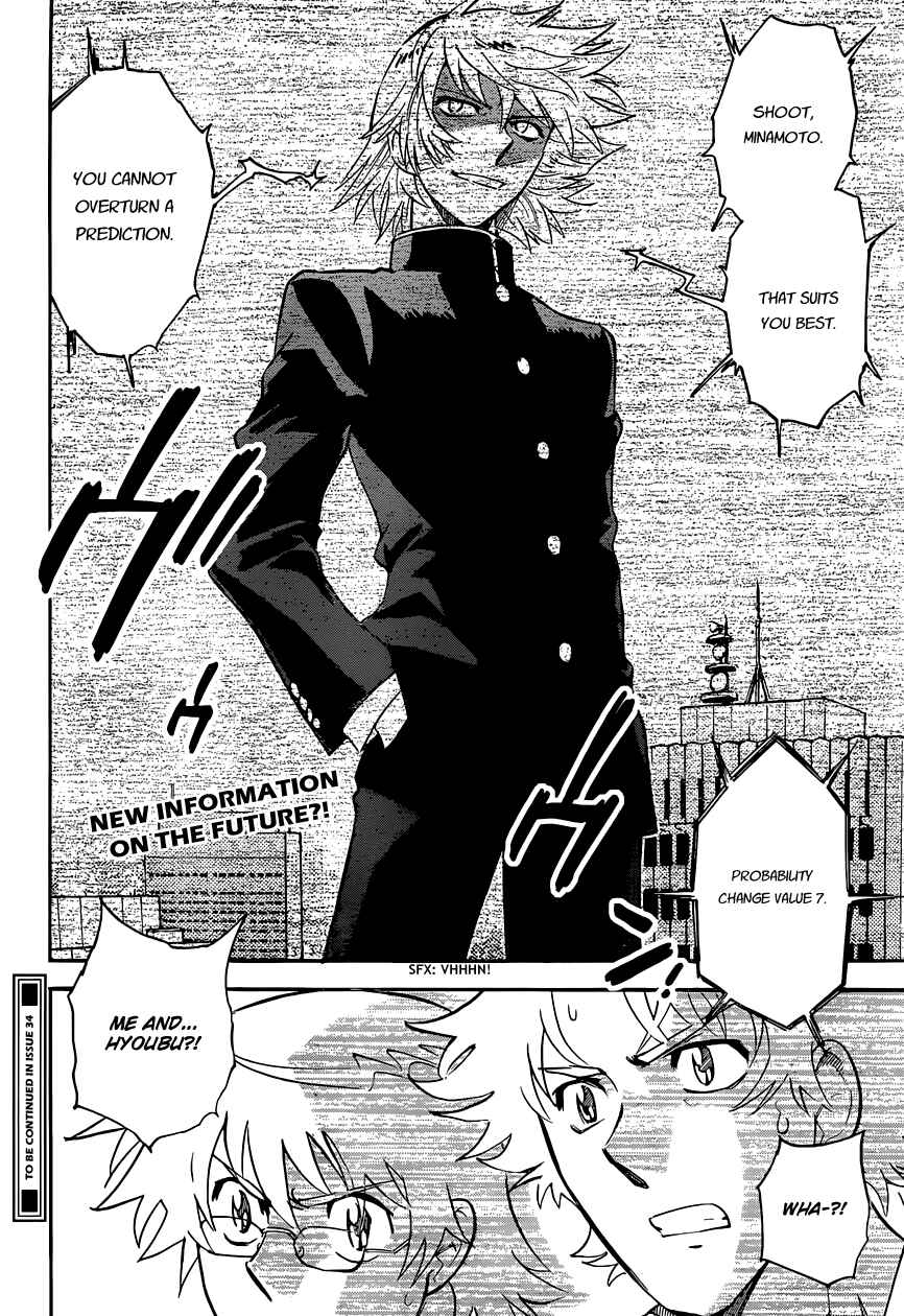 Page 20 Chapter 310 Zettai Karen Children