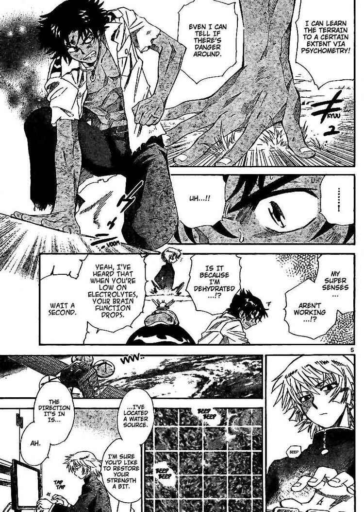 Page 5 Chapter 210 Zettai Karen Children