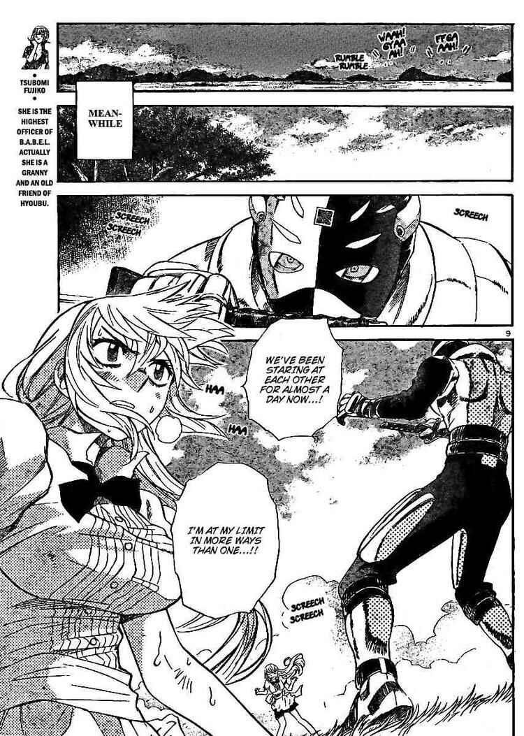 Page 9 Chapter 210 Zettai Karen Children