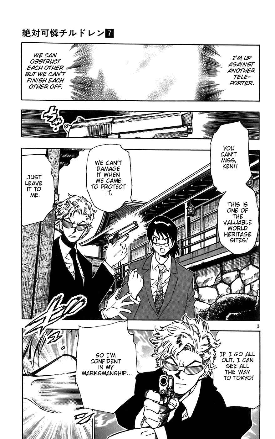 Page 3 Chapter 52 Zettai Karen Children