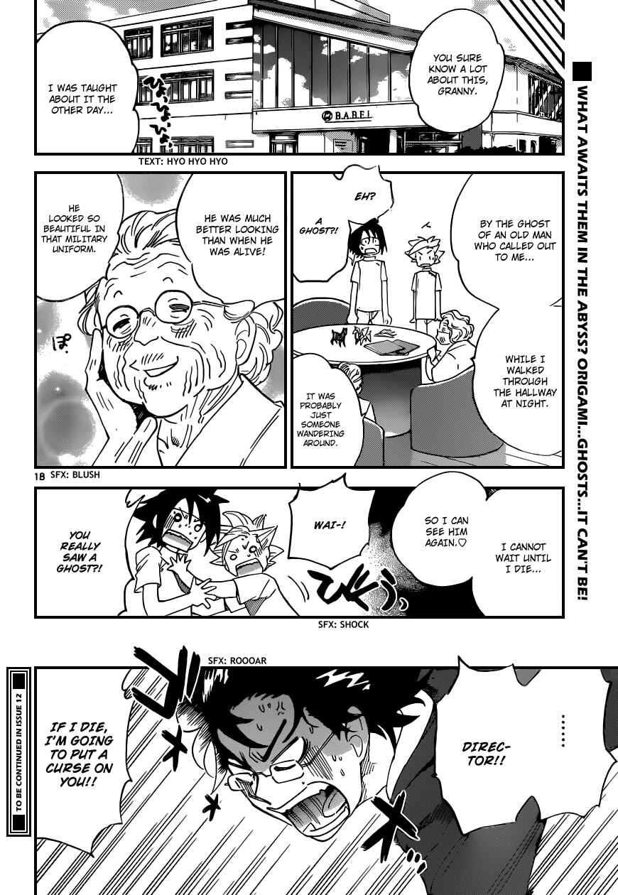 Page 19 Chapter 335 Zettai Karen Children