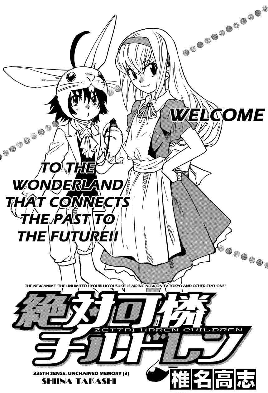 Page 3 Chapter 335 Zettai Karen Children
