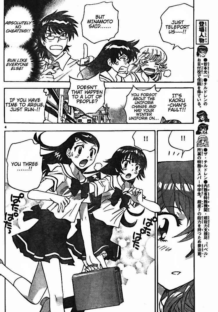 Page 4 Chapter 178 Zettai Karen Children