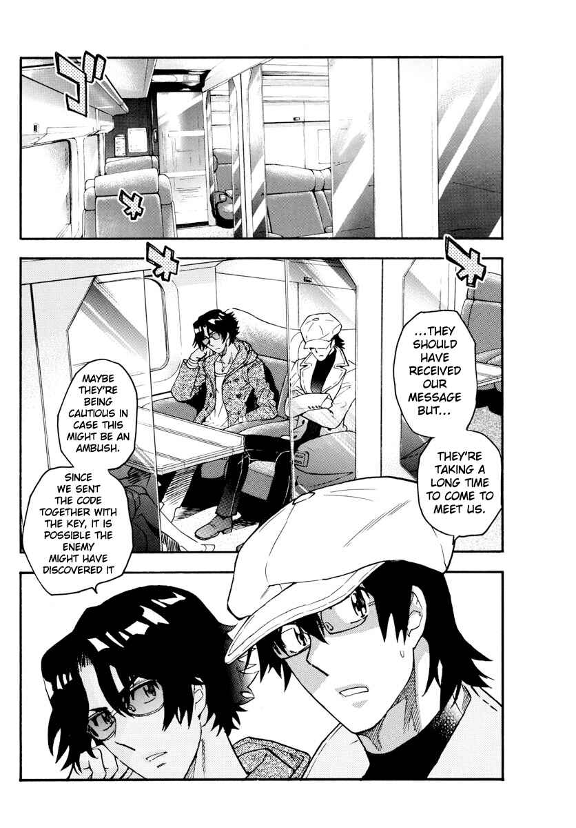 Page 11 Chapter 533 Zettai Karen Children