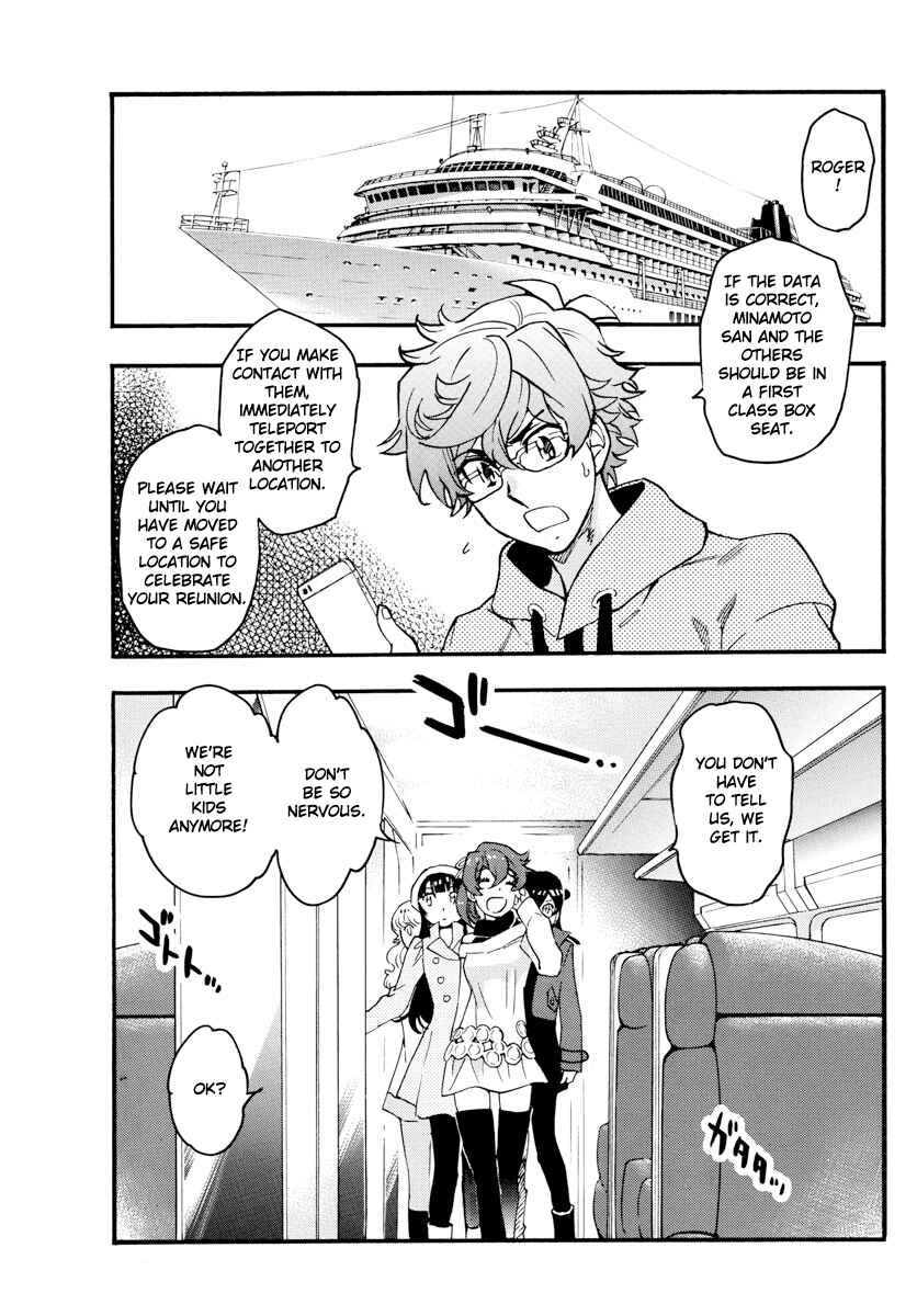 Page 14 Chapter 533 Zettai Karen Children
