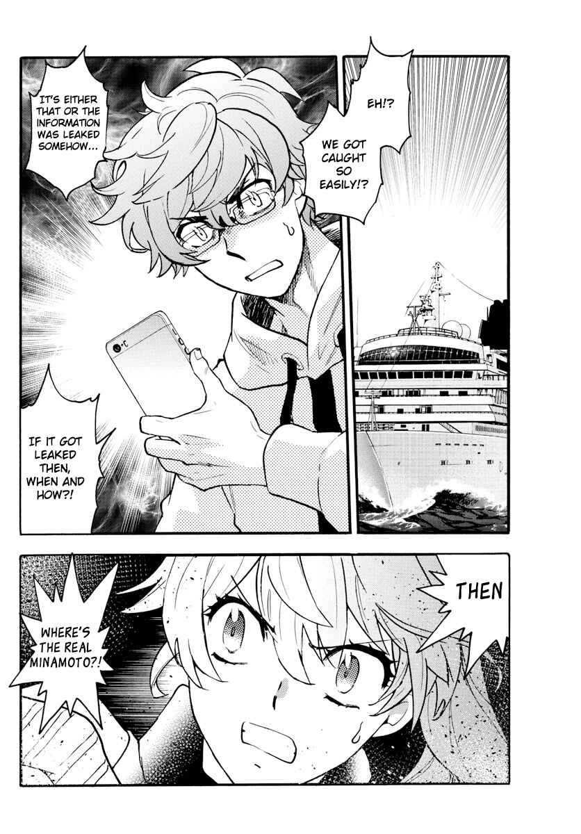 Page 19 Chapter 533 Zettai Karen Children