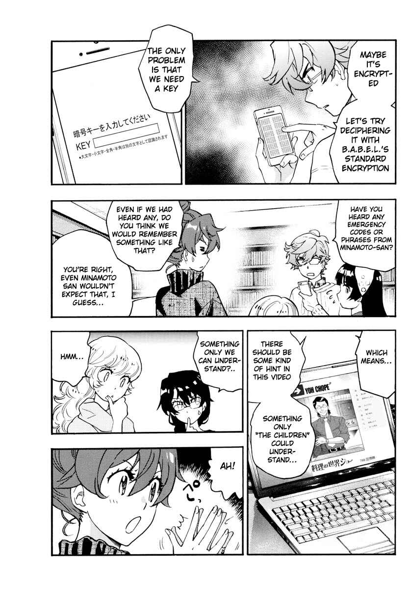Page 8 Chapter 533 Zettai Karen Children