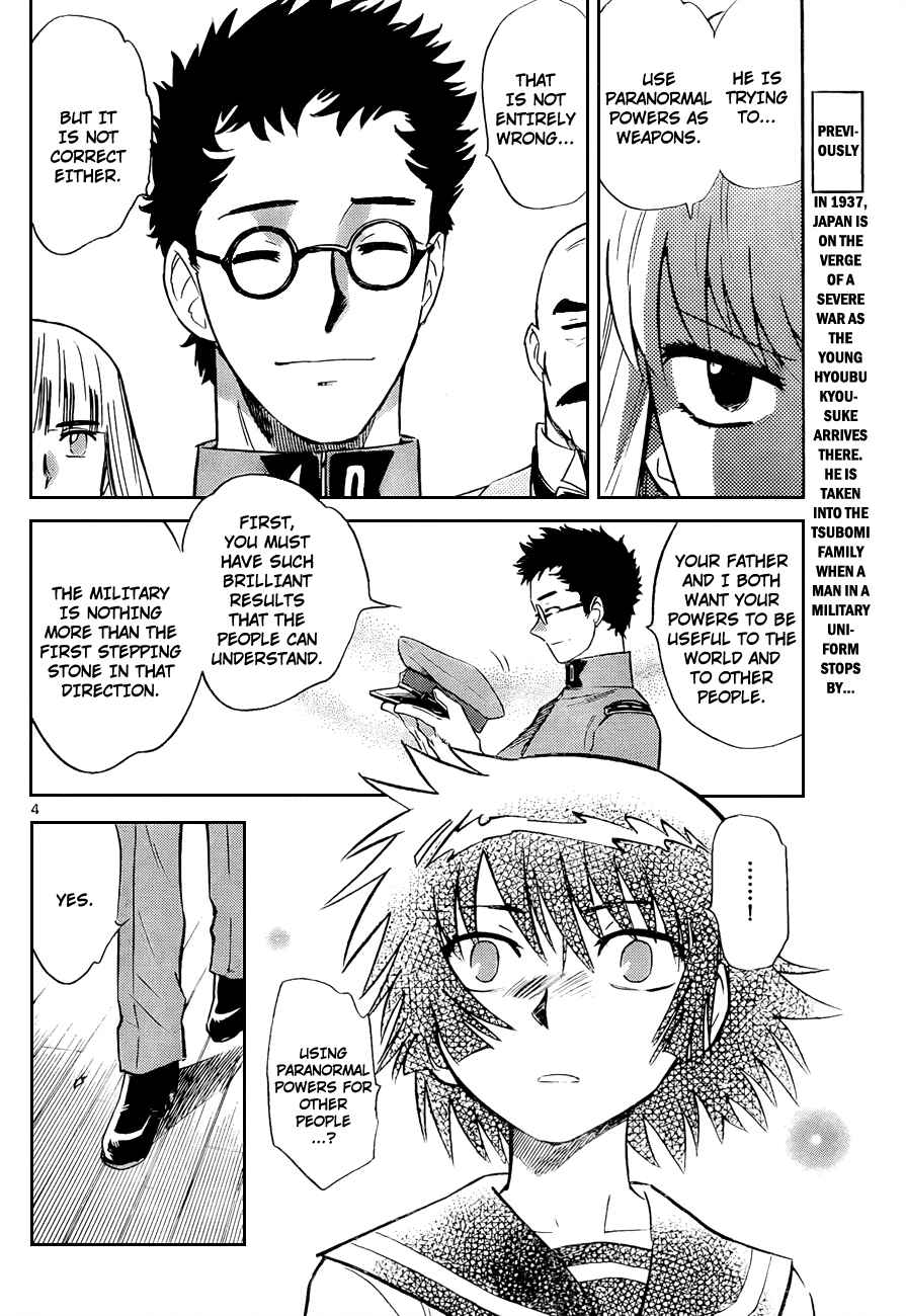 Page 4 Chapter 264 Zettai Karen Children