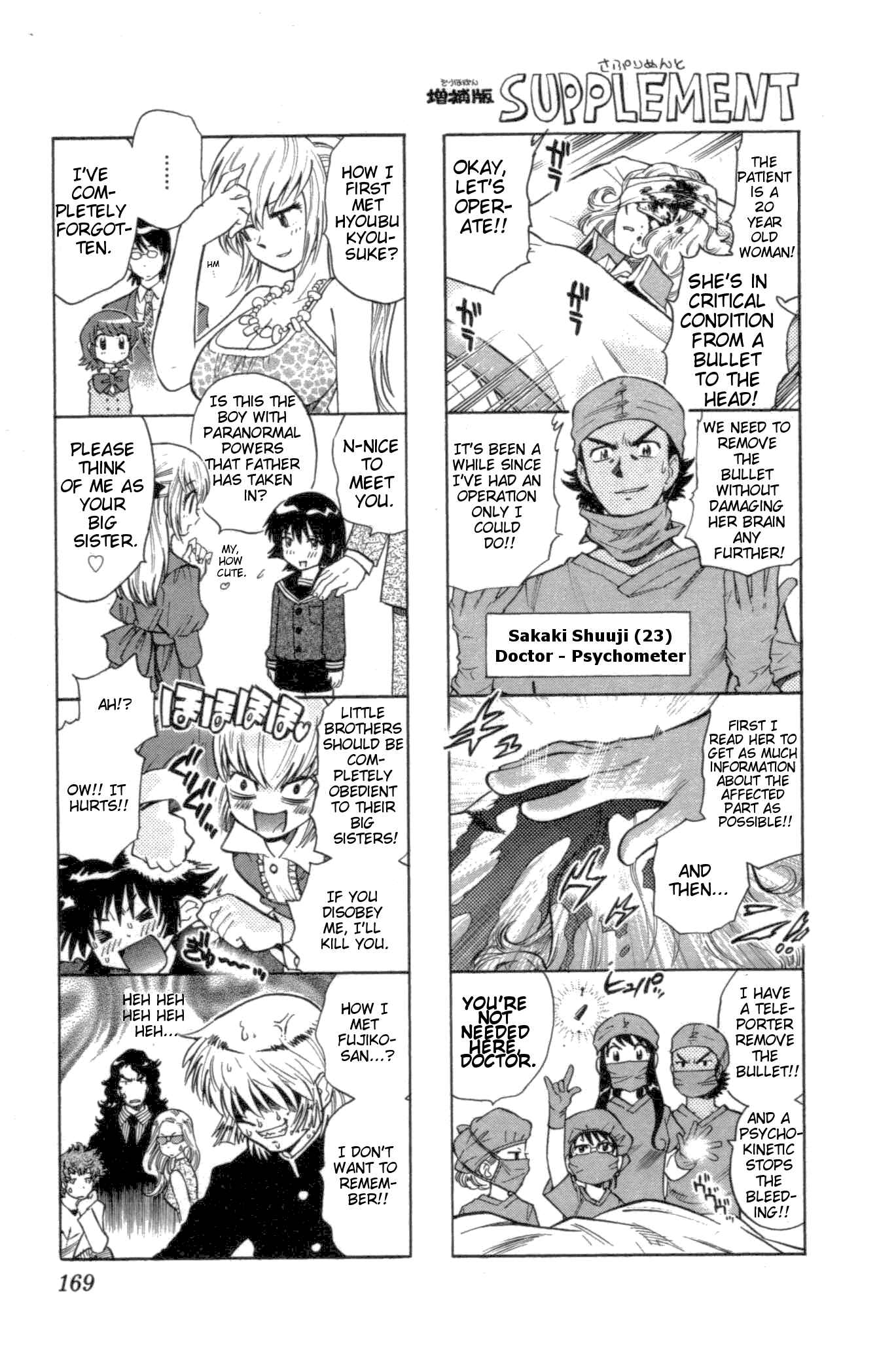 Page 18 Chapter 107 Zettai Karen Children