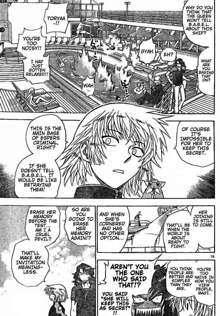 Page 15 Chapter 175 Zettai Karen Children