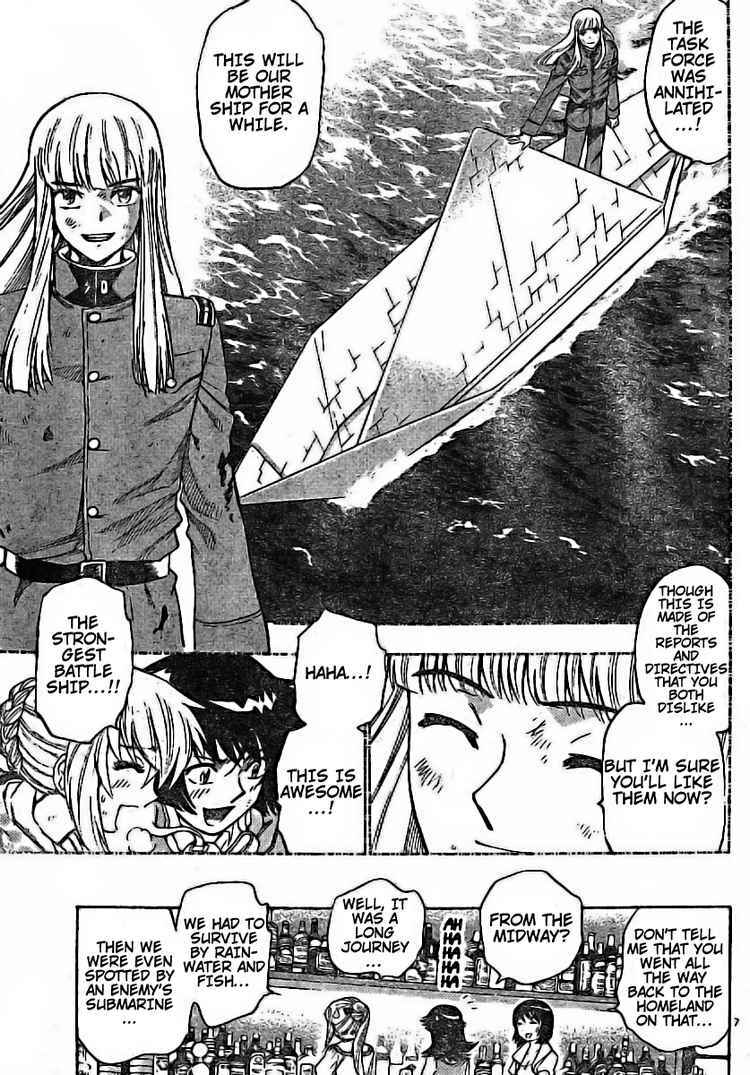 Page 7 Chapter 175 Zettai Karen Children