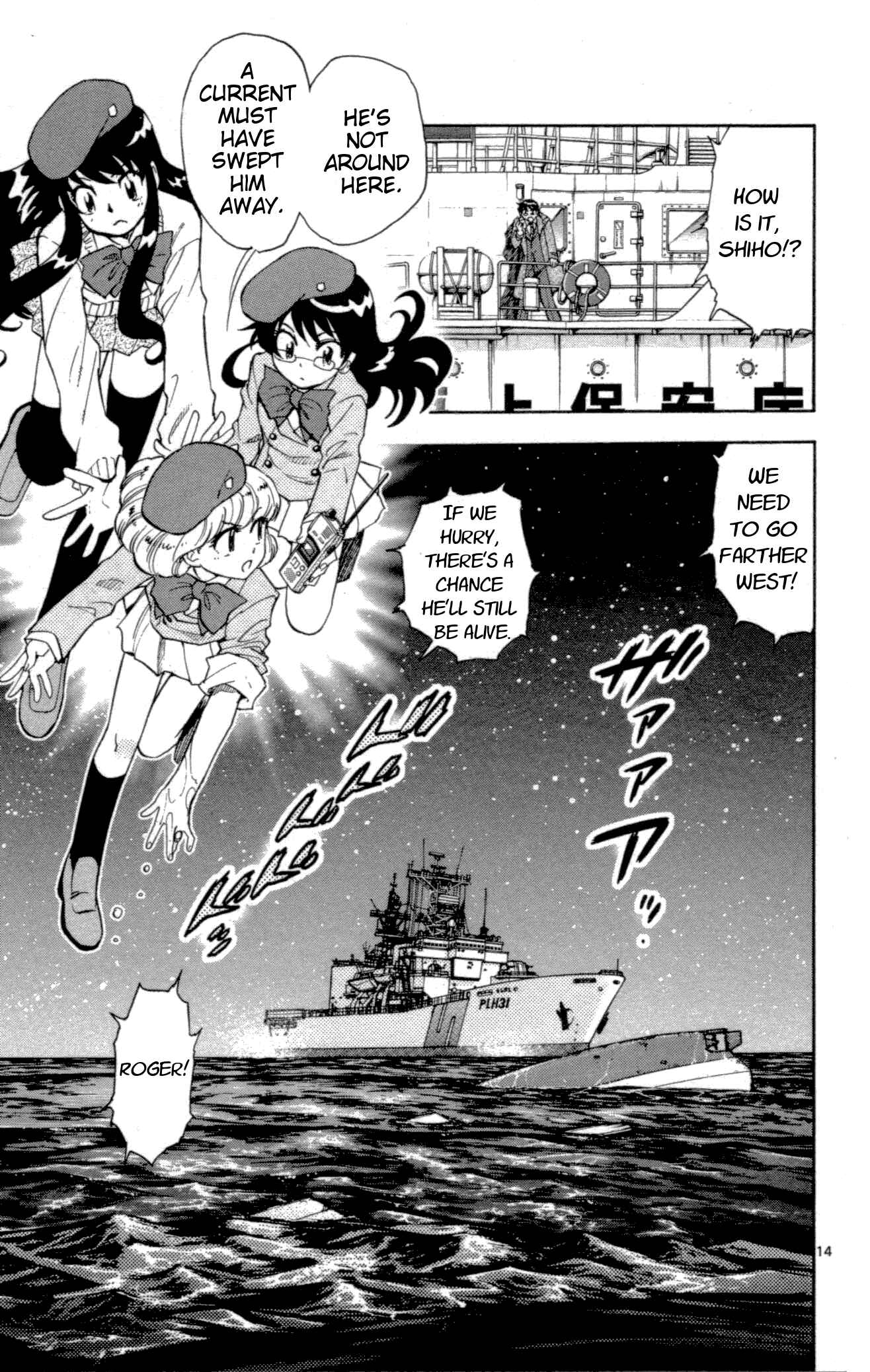 Page 14 Chapter 126 Zettai Karen Children