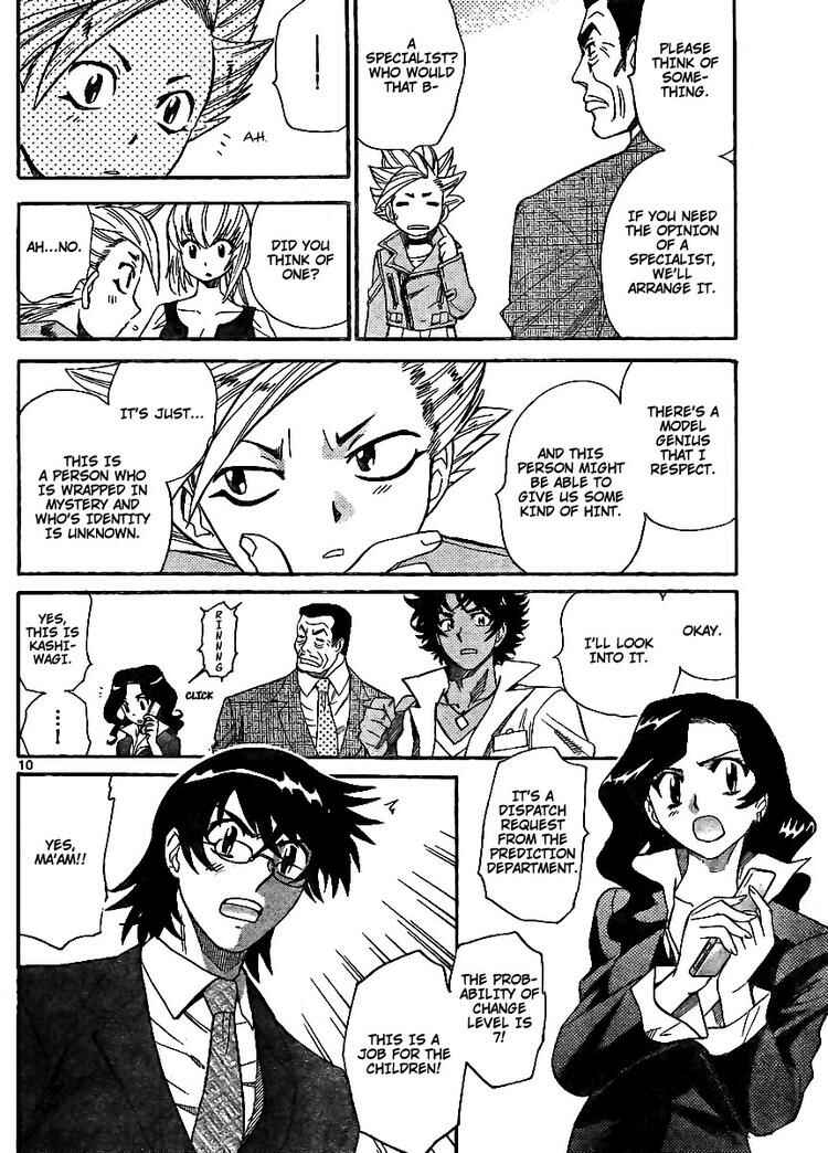 Page 10 Chapter 212 Zettai Karen Children