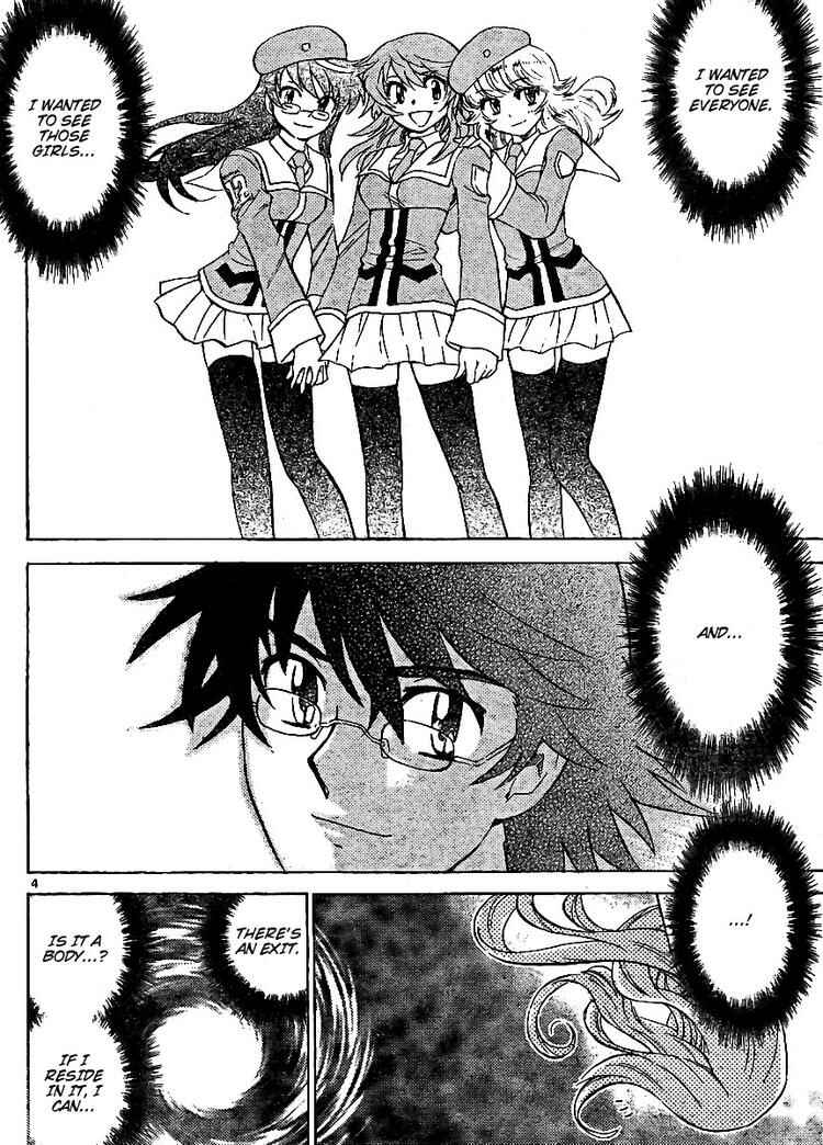 Page 4 Chapter 212 Zettai Karen Children