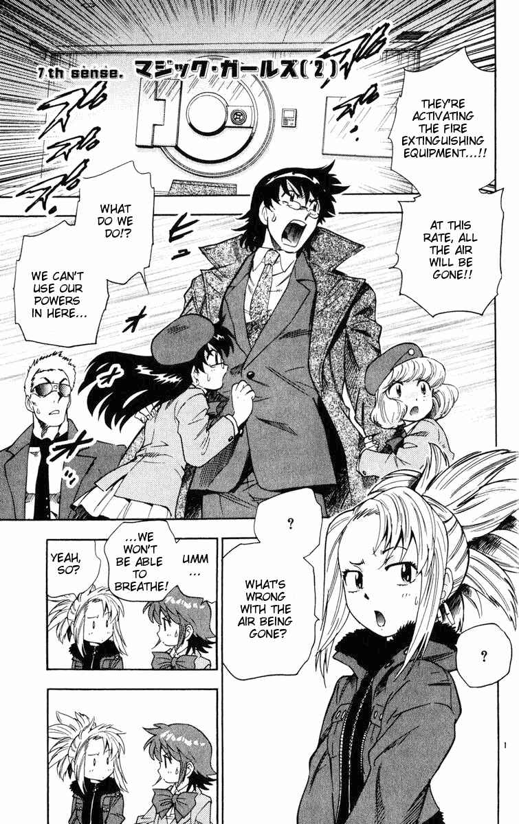 Page 1 Chapter 75 Zettai Karen Children