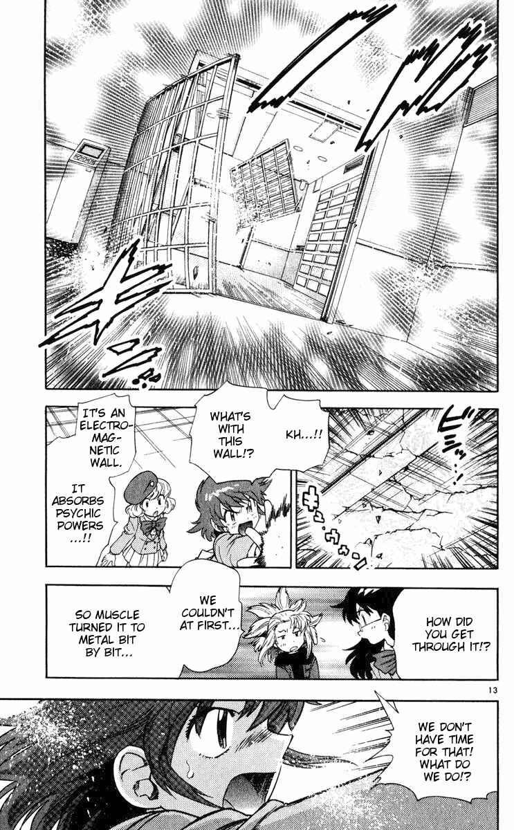 Page 13 Chapter 75 Zettai Karen Children