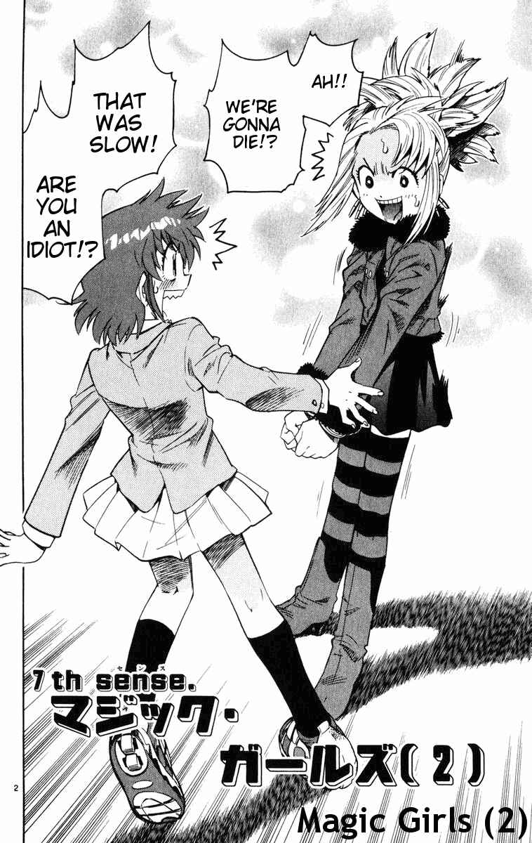 Page 2 Chapter 75 Zettai Karen Children