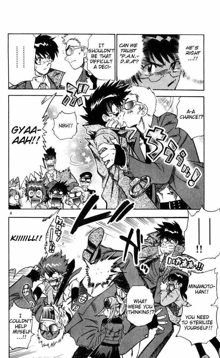 Page 4 Chapter 75 Zettai Karen Children