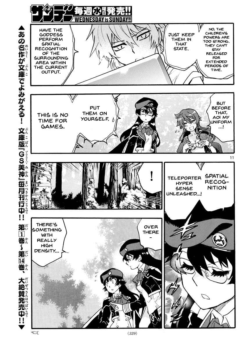Page 12 Chapter 483 Zettai Karen Children